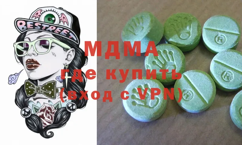 наркошоп  Куйбышев  MDMA Molly 